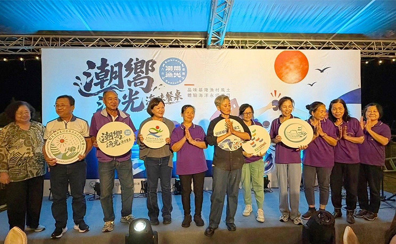 餐桌主廚轉譯八斗子社區傳統料理及在地漁產，與社區媽媽合作共同傳承記憶的味道.&nbsp;&nbsp;&nbsp;圖:基隆市政府提供