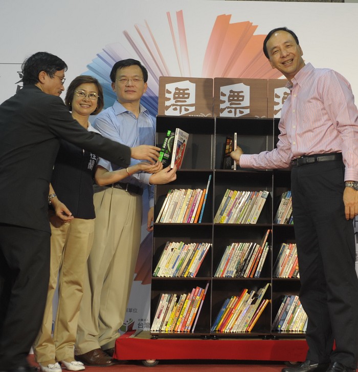 新北市政府推動「漂書運動」，由新北市長朱立倫（右一）與台灣漂書協會理事長賴鼎銘（左一）主持起跑儀式。圖：陳冠廷/攝   