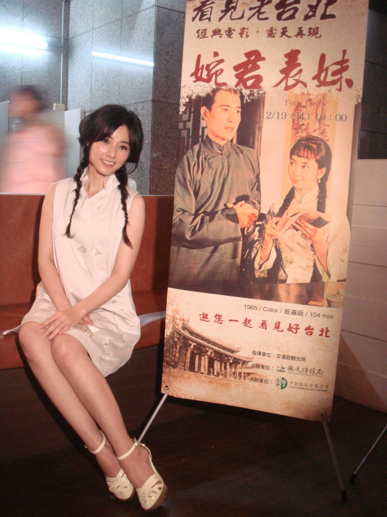 陳怡蓉以一襲復古裝扮，妝點出了這個帶著濃濃懷舊味活動的主題。圖片來源：臺北市觀傳局   