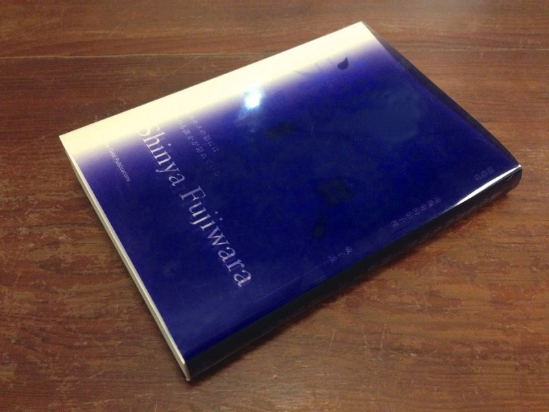 日本攝影師藤原新也的散文集《總覺得波斯菊的影子裡藏了誰》，整個封面被深鈷紫色書衣給包圍。圖：三餘書店提供   