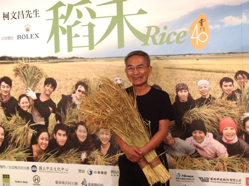 圖說：雲門舞集推出40週年新作「稻禾」，記者會上林懷民抱著稻子笑開懷。圖：陳柔伊/攝   