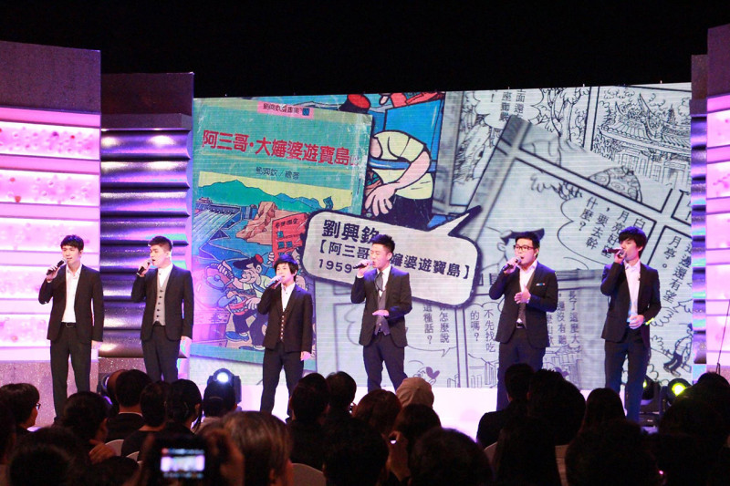 VOX玩聲樂團以歌曲「童年」及「光陰的故事」為第6屆「金漫獎」開場。圖：劉彥彤/攝   