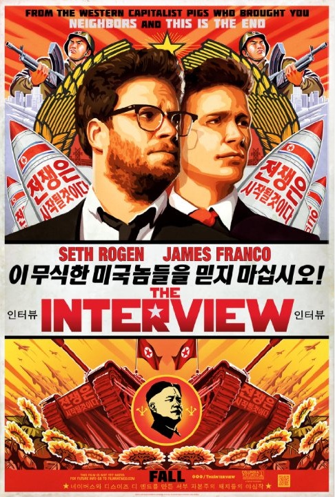 電影《名嘴出任務》（Interview）因揶揄朝鮮領袖金正恩掀波，連帶導致索尼影業（Sony Pictures）遭到駭客癱瘓網路。圖：翻攝網路   