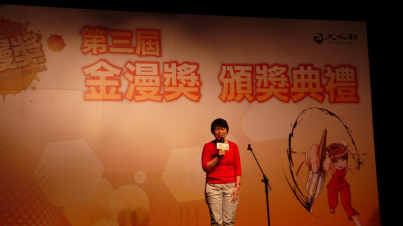 第3屆金漫獎17日在西門町紅樓劇場舉行，龍應台在致詞時表示台灣原創漫畫市場仍有待擴展，希望台灣原創漫畫家能畫出更多優秀作品。圖：劉奕霆/攝   
