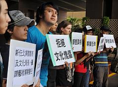 藝文界人士2日在台北市政府前陳情，要求市府慎重任命文化首長、拒絕傀儡體制，並呼籲追查涉圖利的人員。圖片來源：中央社   