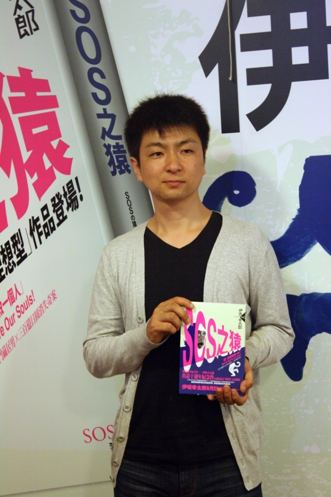 推理小說家伊坂幸太郎來到台灣，帶來他出道10年的紀念作「SOS之猿」。圖：林良齊/攝   