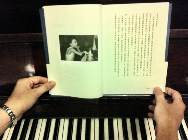 李時雍的《給愛麗絲》是文字為音符的表現，亦是生命與生命接觸之間產生的樂章。圖：三餘書店提供   