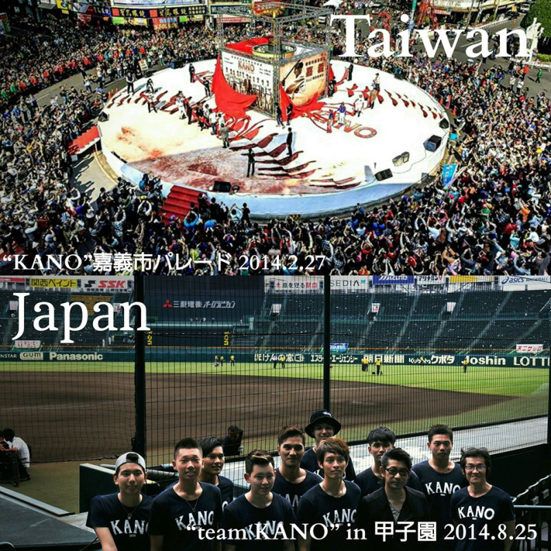 《KANO》在日本上映贏得好評，而在台灣上映時，卻曾引發國族主義爭論。圖片來源：永瀨正敏臉書粉絲專頁   