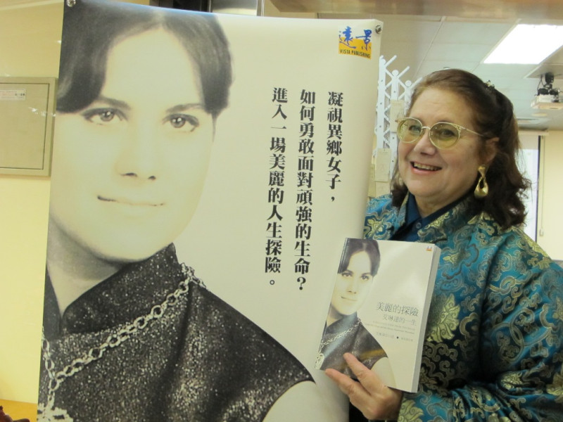 艾琳達今日在高雄捷運美麗島站人權學堂舉辦《美麗的探險：艾琳達的一生》新書媒體發表會。圖片：胡宏志/攝   