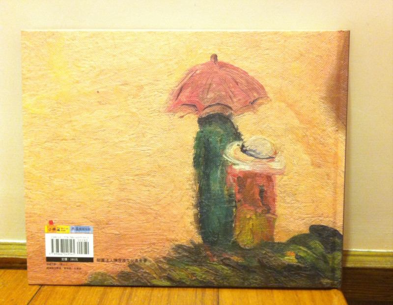 《戴帽子的女孩》與《紅色在唱歌》這2本繪本，是從畫家陳澄波其人與其作品為創作藍本的藝術繪本。圖：三餘書店提供   