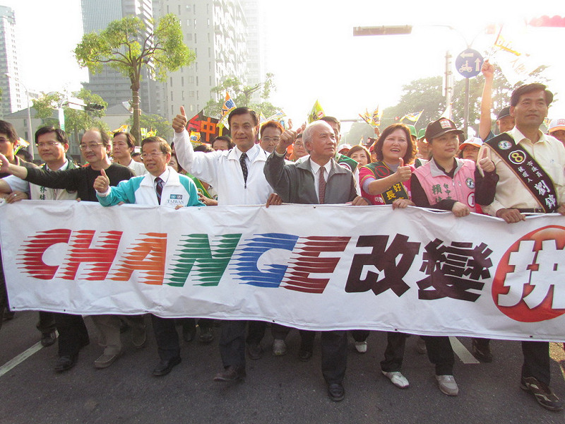 民進黨提名大台中市長候選人蘇嘉全21日舉行「萬人排字拼改變」活動，吸引超過2萬名的群眾參加。圖片來源：蘇嘉全競選辦公室提供   