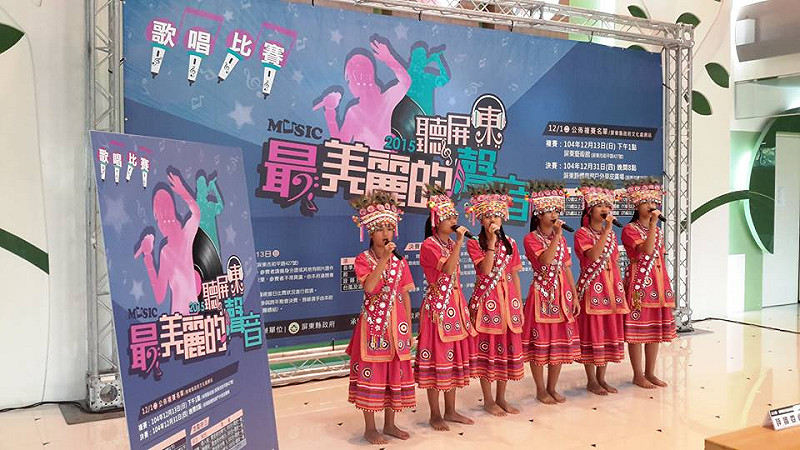 屏東縣政府文化處今年舉辦「屏東最美麗的聲音」歌唱比賽，將在歲末進行跨年決賽，讓在地好聲音陪伴民眾迎接嶄新的一年。圖：屏東縣政府提供&nbsp;&nbsp;&nbsp;