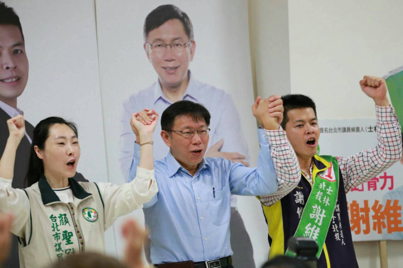 無黨籍台北市長候選人柯文哲今(30)日上午出席和民進黨市議員顏聖冠、市議員候選人謝維洲的的聯合後援會成立大會。圖：柯文哲辦公室提供。   
