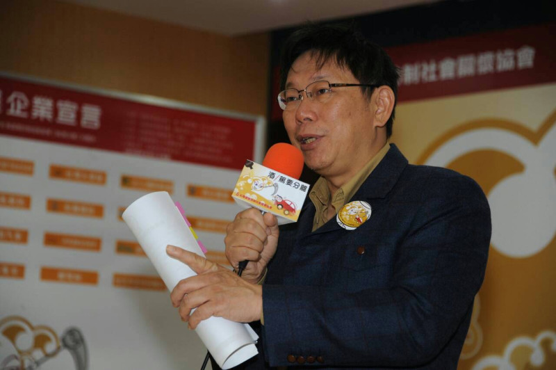 台北市長柯文哲今(17)天表示，很多醫學專有名詞翻成中文沒有統一，在現階段要實施病歷中文化很困難。圖：台北市政府提供   