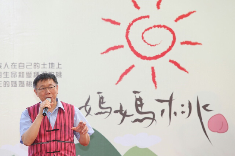 對於台北市廉政委員會建議將總統馬英九移送法務部，台北市長柯文哲16日受訪時嘆氣表示，不管怎麼做都有人批評，「 I follow my mind」。圖：台北市政府提供   
