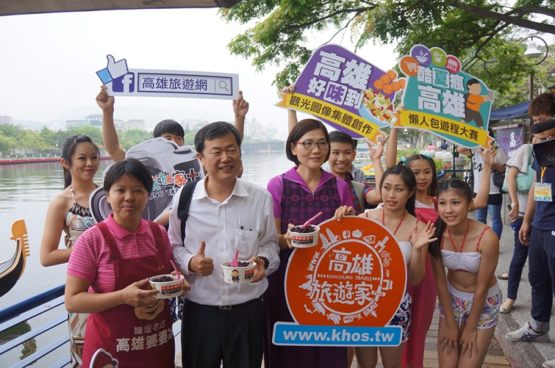 高雄市觀光局舉辦「酷夏瘋高雄--懶人包遊程大賽」，希望為生活忙碌的現代人規劃一包到底的旅遊行程。圖2之1：高雄市觀光局   