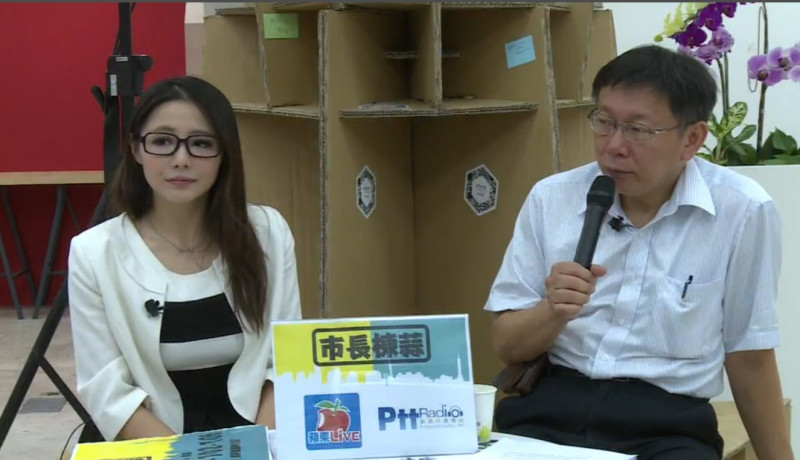 在野陣營台北市長候選人柯文哲今（17）日晚上以「同歸於盡」，形容明天將要公布歷年財產所得的作法。圖：ptt radio   