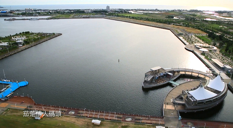 圖5-3茄萣情人碼頭。圖：高雄市政府提供&nbsp;&nbsp;&nbsp;