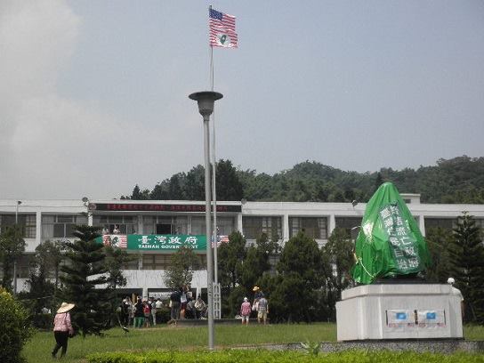 「台灣政府」成員「佔領」位於南投中興新村的台灣省政府辦公室，並換上美國國旗及自製「台灣政府國旗」。圖：翻攝自台灣政府官網   
