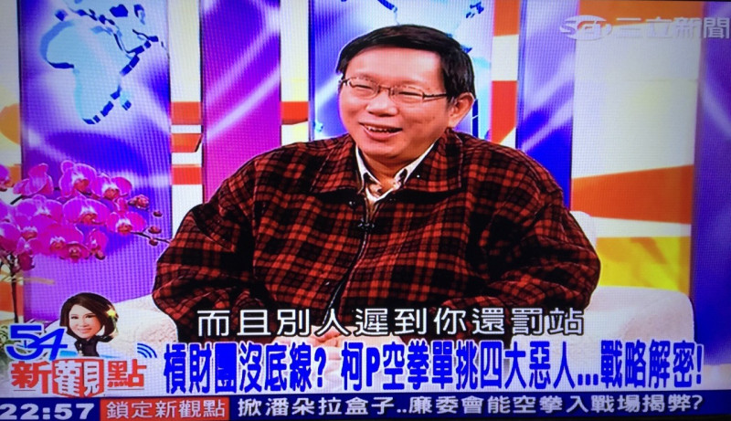 台北市長柯文哲昨(2)天接受三立新聞台《54新觀點》專訪。圖：翻攝自三立電視台   