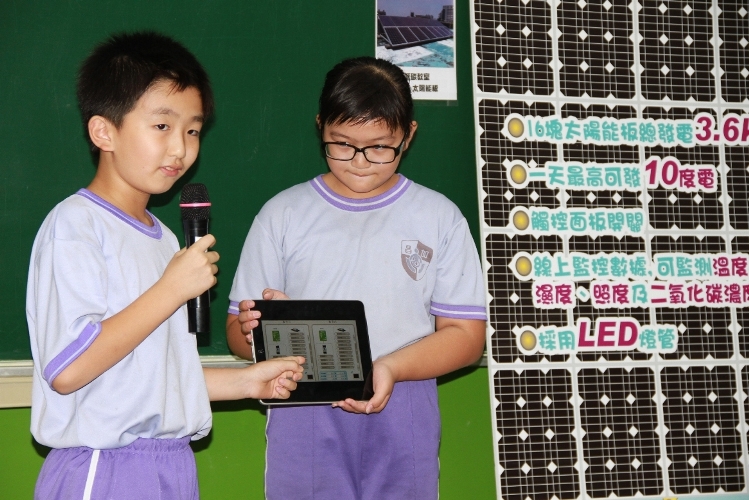 加昌國小學童以平板電腦監控教室的溫度、濕度、照度及二氧化碳濃度及電過量，落實綠能低碳生活。圖片來源：高雄市政府   