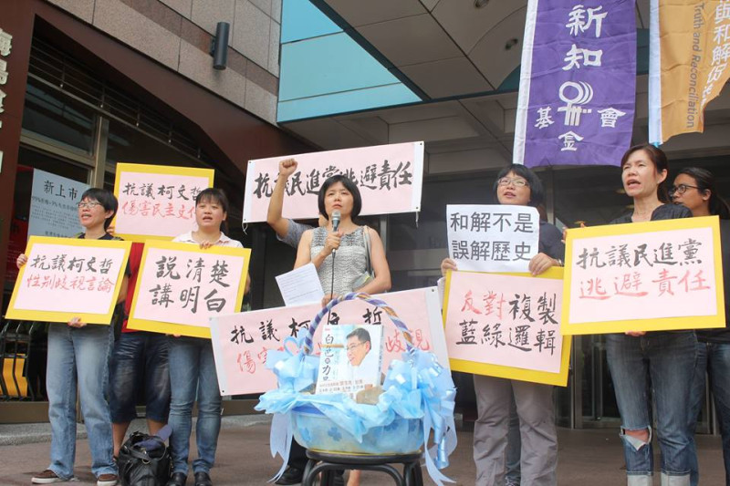 台灣守護民主平台、婦女新知等團體今（12）日上午來到民進黨中央黨部，要求民進黨主席蔡英文對實質提名的台北市長候選人柯文哲言論，承擔政黨責任。圖2之1：林雨佑/攝   