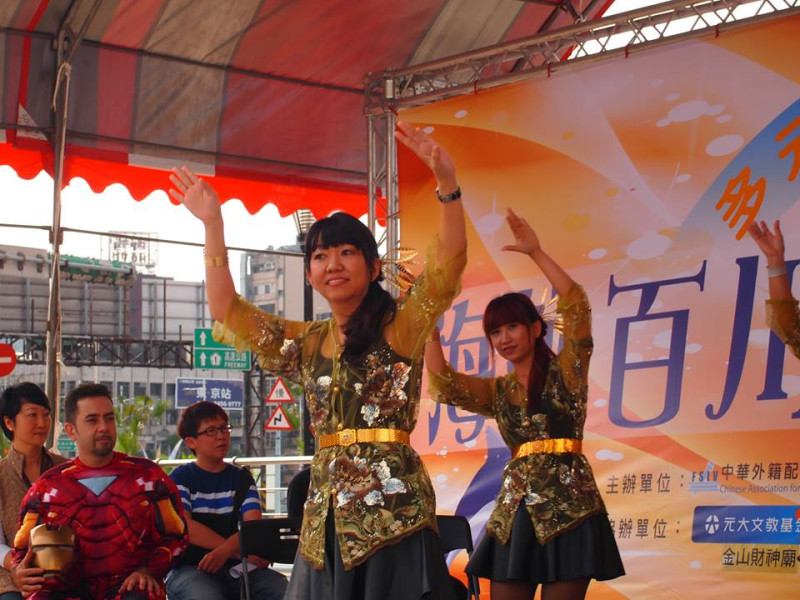 愛在基隆多元文化親子嘉年華 新移民秀傳統舞蹈。圖：黃千千/攝   
