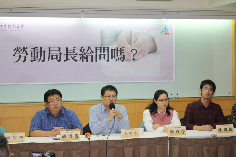全國教師工會總聯合會今（9）日召開記者會找來4名台北市勞動局長候選人，針對教師勞動權問題提出對策。圖：林雨佑/攝   