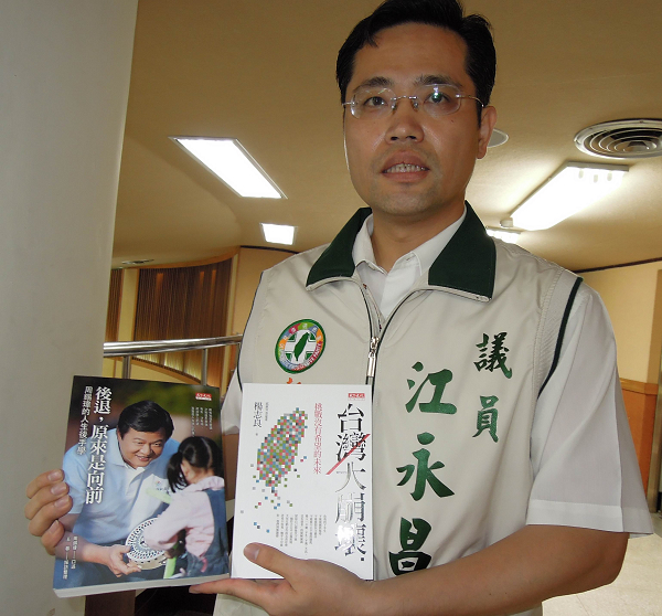 圖說，新北市議員江永昌強調，送給市長朱立倫與副市長侯友宜的生日禮物，分別是「後退，原來是向前：周錫瑋的人生後手學」、「台灣大崩壞：挑戰沒有希望的未來」這兩本書，希望市府團隊充實自我，分享他人經驗。（記者陳冠廷攝）   