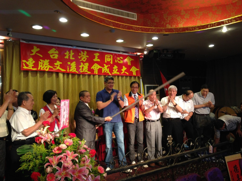 國民黨台北市長參選人連勝文今(22)晚出席大台北勞工同心會連勝文後援會成立大會，現場近40個工會代表參與，不過大台北勞工同心會新會長劉潤標在台上揮旗時，用力過猛將旗子揮飛出去，氣氛有點尷尬。圖：劉奕霆/攝   