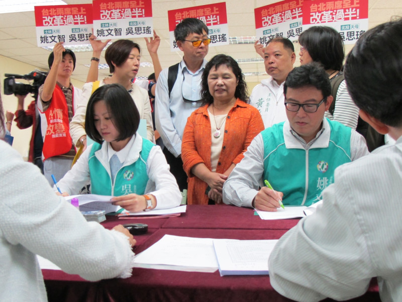 民進黨台北市立委參選人姚文智、吳思瑤在不分區立委參選人吳焜裕、吳玉琴、陳曼麗、顧立雄、林靜儀的陪同下，23日下午前往台北市選委會登記參選。圖：林朝億/攝   