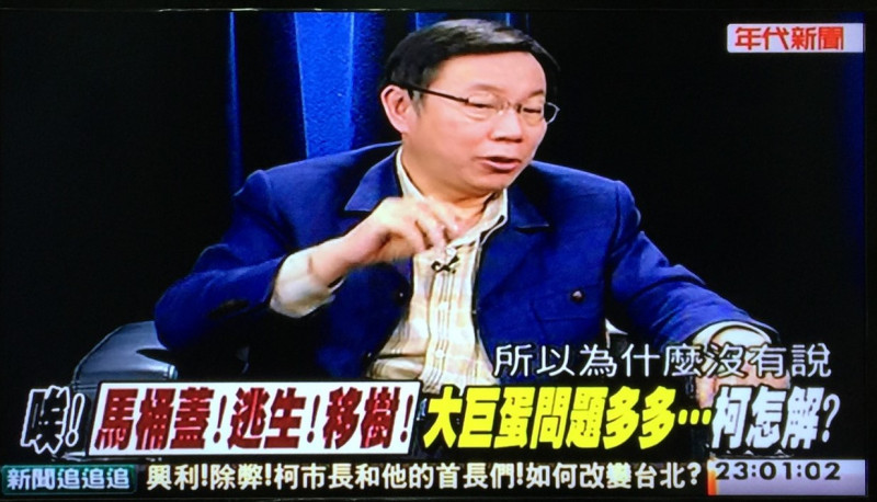 台北市長柯文哲今(30)晚接受年代《新聞追追追》專訪。圖：翻攝自年代電視台   