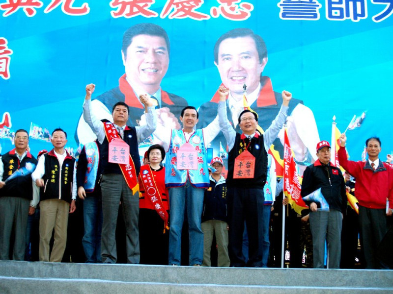 國民黨主席馬英九為中永和黨籍立委候選人站台。圖片來源：擷取自臉書   