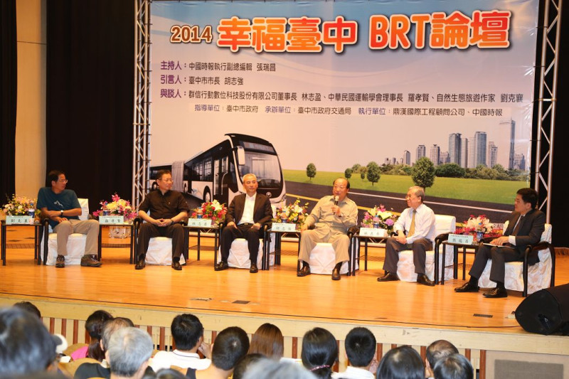 台中市長胡志強在「2014幸福台中BRT論壇」擔任引言人，暢談台中市的BRT。圖：翻攝自市府新聞局網站   