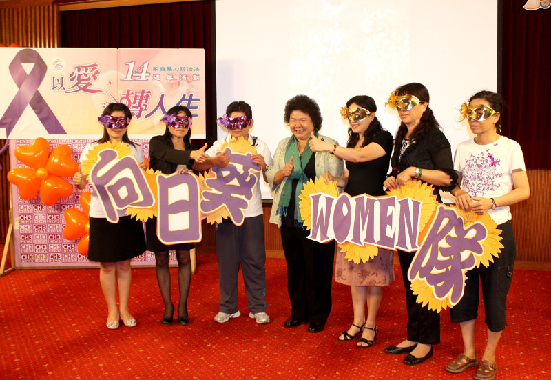 「向日葵Women隊」在高雄市長陳菊的見證與勉勵下，未來將以親身經歷陪伴受暴婦女，並投入宣導工作，幫助受暴姊妹以愛逆轉人生。圖片來源：高雄市政府   