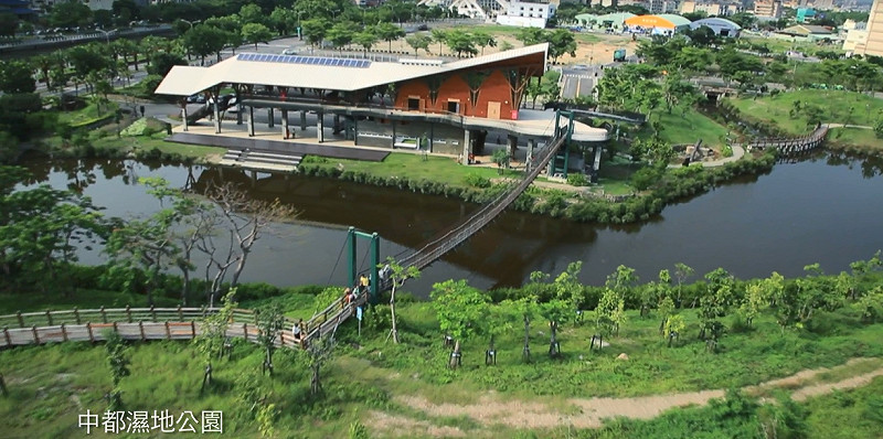 圖5-4中都濕地公園。圖：高雄市政府提供&nbsp;&nbsp;&nbsp;