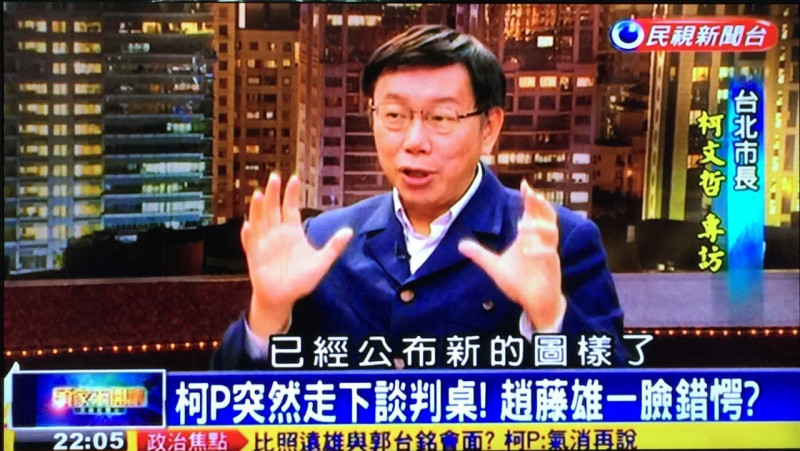 台北市長柯文哲今(22)晚接受民視《頭家來開講》專訪。圖：翻攝自民視   