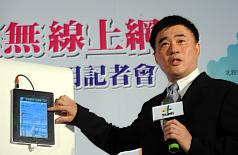台北市政府1日舉行Taipei Free記者會，市長郝龍斌宣布首波公眾區免費無線上網服務啟用，目前申請人數逾39萬。圖片來源：中央社   