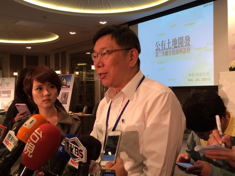 台北市長柯文哲25日出席北市公有土地開發聯合招商座談會。圖：符芳碩/攝   