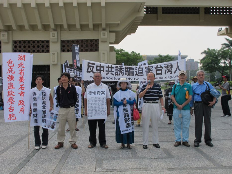 台灣投資中國受害者協會今日到高雄遊行，控訴中國迫害台商，造成台商血本無歸。圖片來源：胡宏志/攝。   