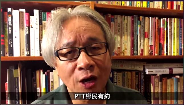 台北市長候選人馮光遠今(11)晚應邀參加「PTT鄉民有約」活動，發表自己對市政的諸多看法，對於同志議題，馮光遠認為，同志就像左撇子一樣，只是少數人，不代表道德上的缺憾。圖:截自「PTT鄉民有約」   
