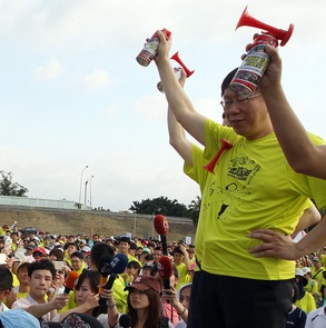 台北市長柯文哲（右）30日在台北市馬場町紀念公園出席「幫癌友加油公益路跑」，柯文哲為起跑活動鳴笛。圖：中央社   