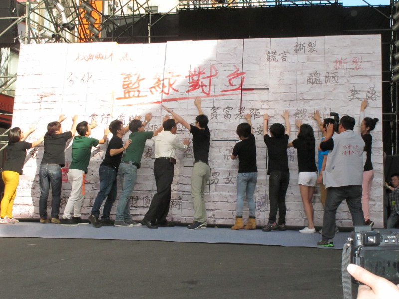 柯文哲與年輕人28日用力推倒「藍綠對立」的高牆。圖：林朝億/攝影   