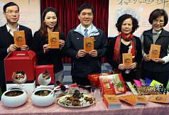 台北市長郝龍斌（中）15日宣布「好康」，為了讓民眾年節消費同時還能節省荷包，特別推出「年貨發燒護照」，提供總值超過10萬元的優惠Coupon券。圖片來源：中央社   