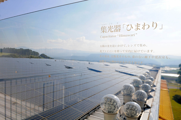 再春堂的太陽能光電系統裝置有如未來世界。來源；高雄市政府   