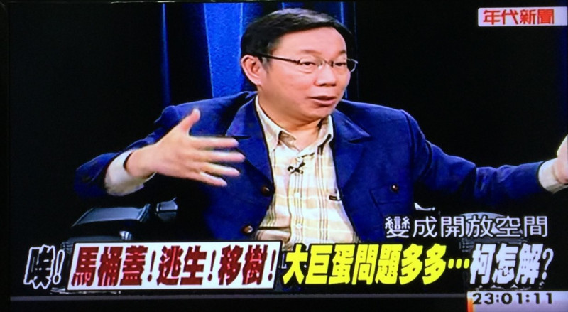 台北市長柯文哲今(30)晚接受年代《新聞追追追》專訪。圖：翻攝自年代電視台   