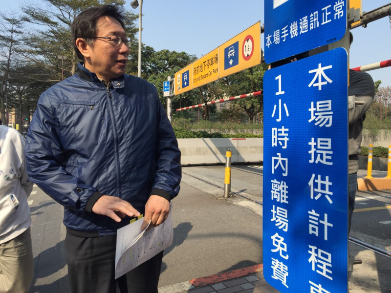 台北市長柯文哲今(12)日表示，即日起，全市93處公有立體、地下停車場將提供計程車司機免費停車1小時的服務。圖：劉奕霆/攝   