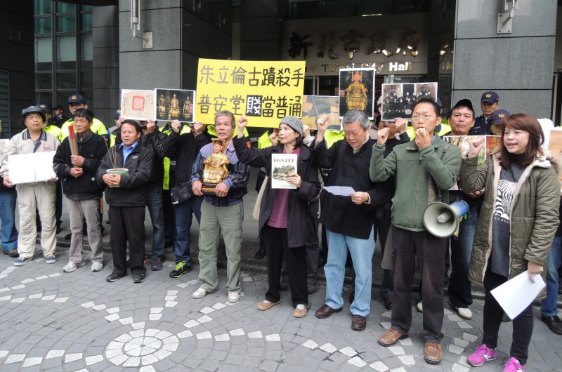 普安堂、媽祖田的居民，日前帶著媽祖的神像與照片，並高喊「朱立倫古蹟殺手，普安堂『賤』當普通」與「拆屋搶地」的口號前往新北市政府抗議。圖：陳冠廷/攝   