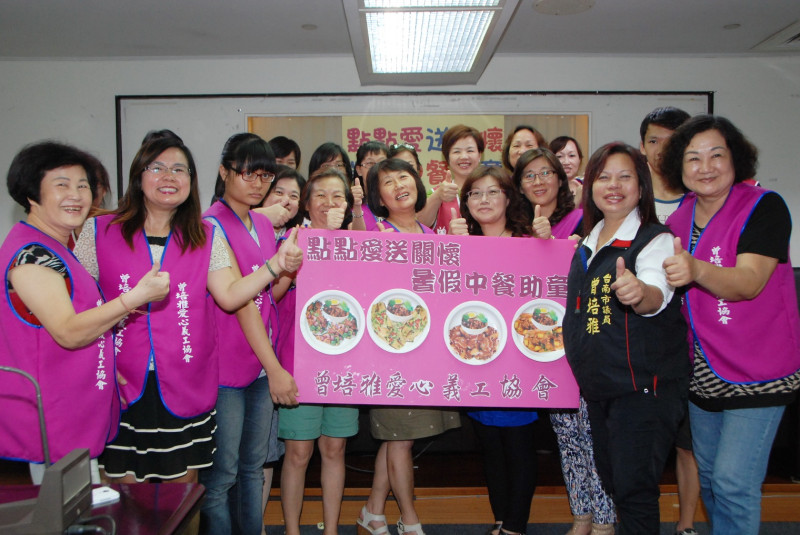 台南市議員曾培雅愛心義工協會發起「點點愛送關懷．暑假中餐助童」服務，嘉惠弱勢家庭的孩子。圖：黃博郎/攝   