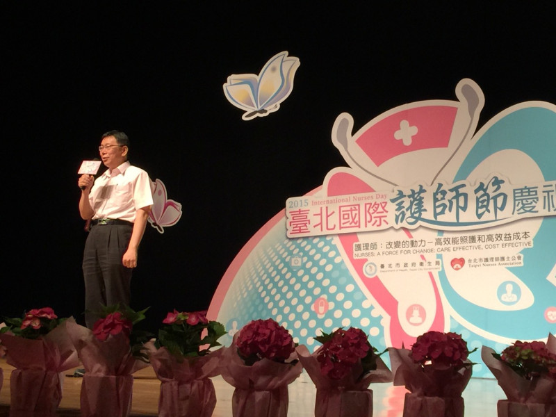 台北市長柯文哲12日出席台北國際護師節慶祝大會。圖：劉奕霆/攝   